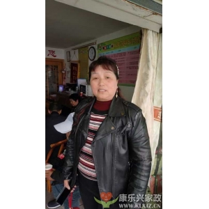 麻城康樂興家政新入職女護工-羅先妮